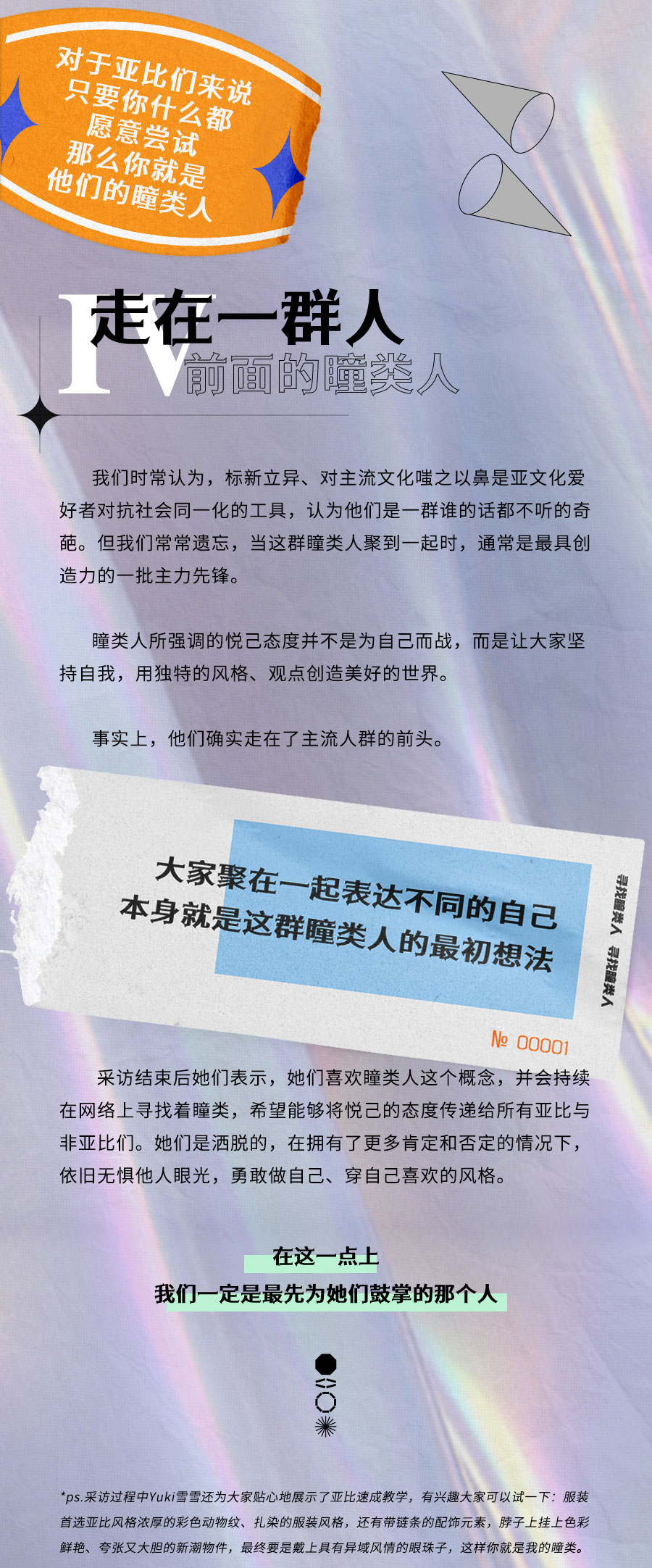 欧亿平台长图(渐变)_01_03.jpg